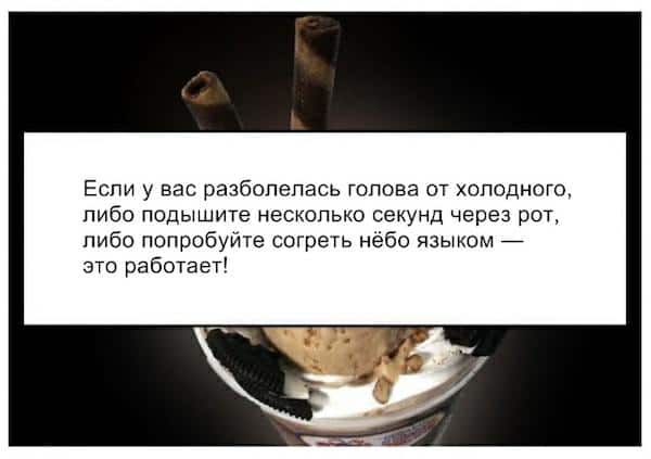 15 трюков, которые заставят ваше тело работать на вас!