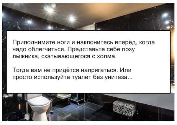 15 трюков, которые заставят ваше тело работать на вас!