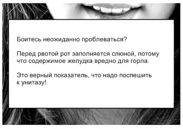 15 трюков, которые заставят ваше тело работать на вас!