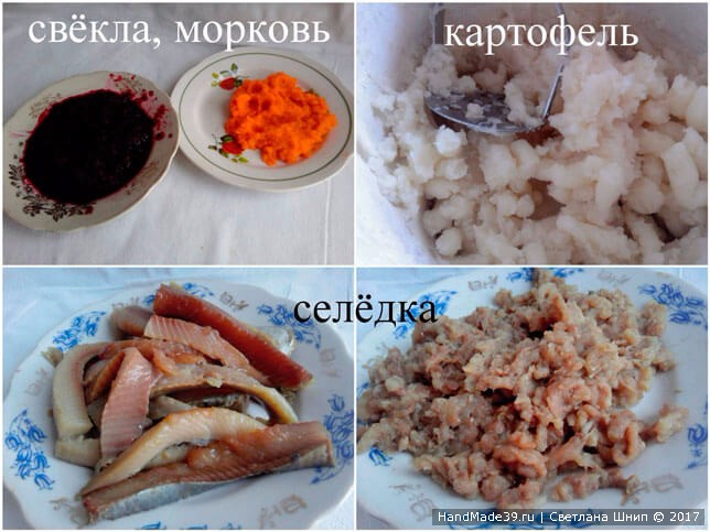 ЗАКУСКА С СЕЛЁДКОЙ «ВИТРАЖИ»