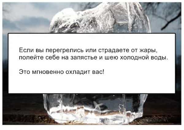 15 трюков, которые заставят ваше тело работать на вас!