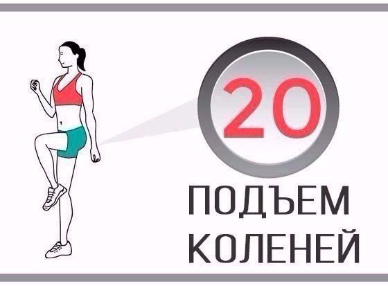 9 эффективных домашних упражнений для похудения