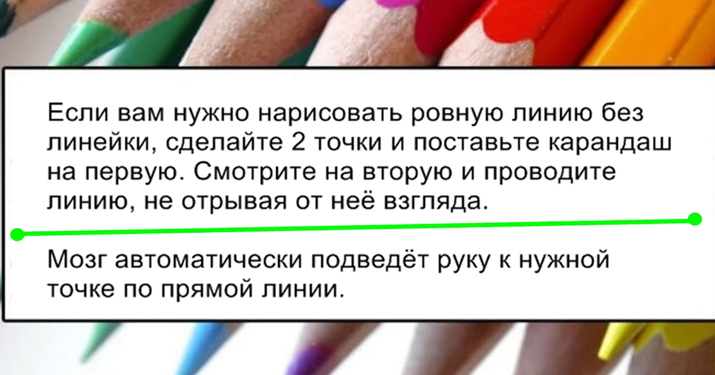 15 трюков, которые заставят ваше тело работать на вас!