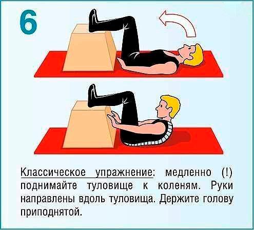 10 полезных упражнений при болях в спине 10 полезных упражнений при болях в спине