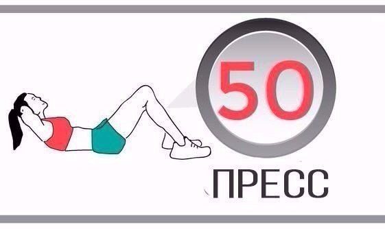 9 эффективных домашних упражнений для похудения