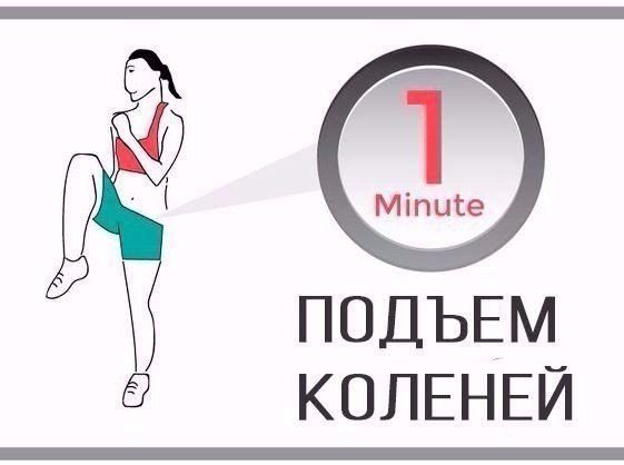 9 эффективных домашних упражнений для похудения