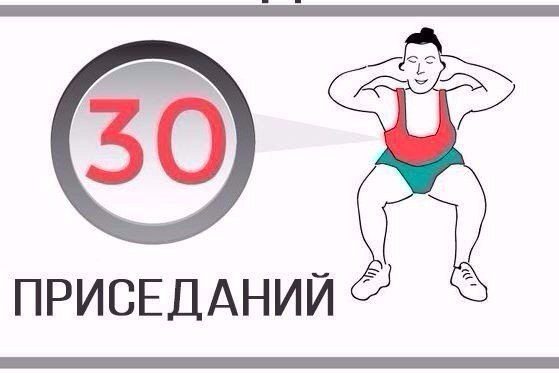 9 эффективных домашних упражнений для похудения