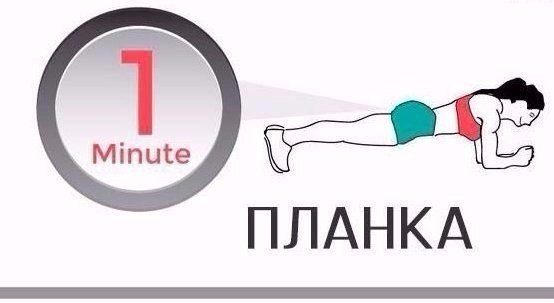 9 эффективных домашних упражнений для похудения
